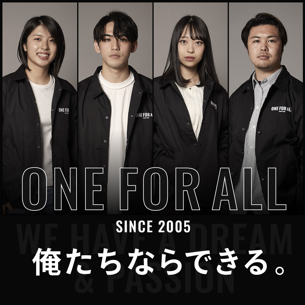 株式会社ONE FOR ALL