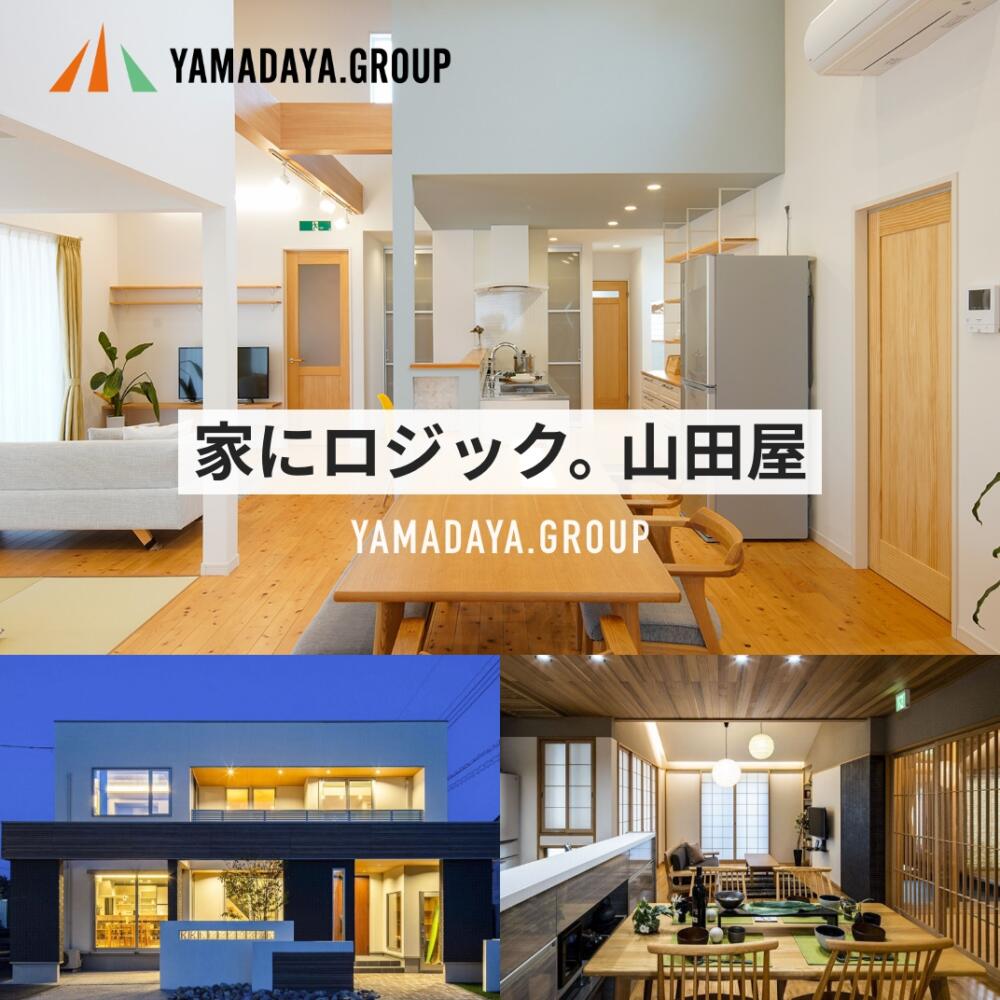 株式会社山田屋